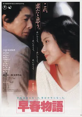 回到未来 80s电影网热门推荐
