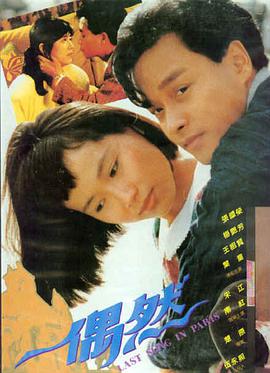 银翼杀手 80s电影网科幻经典
